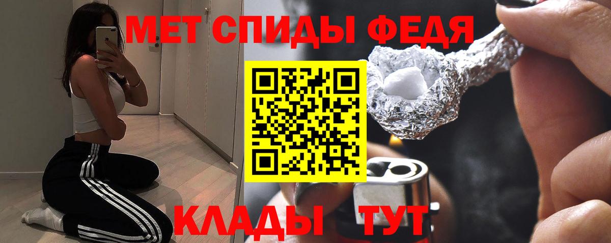 Нальчик  Amphetamine VHQ  АМФЕТАМИН  Амфетамин  Вход с VPN 