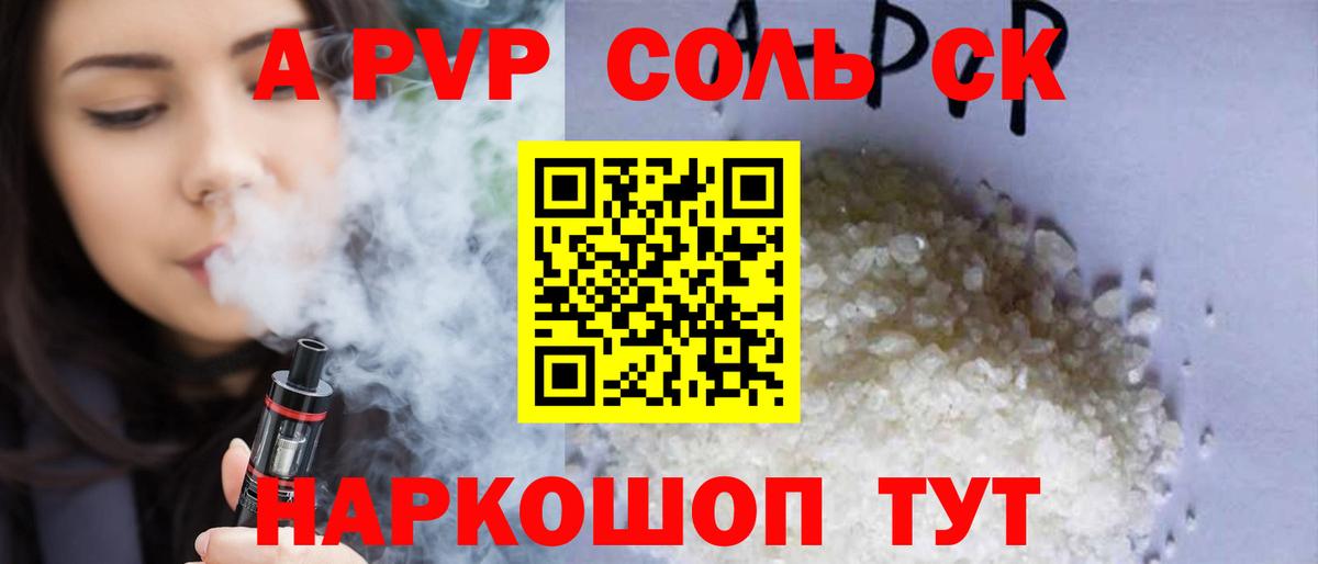 Нальчик  Альфа ПВП кристаллы  Alfa_PVP СК  Вход с VPN  A PVP кристаллы 