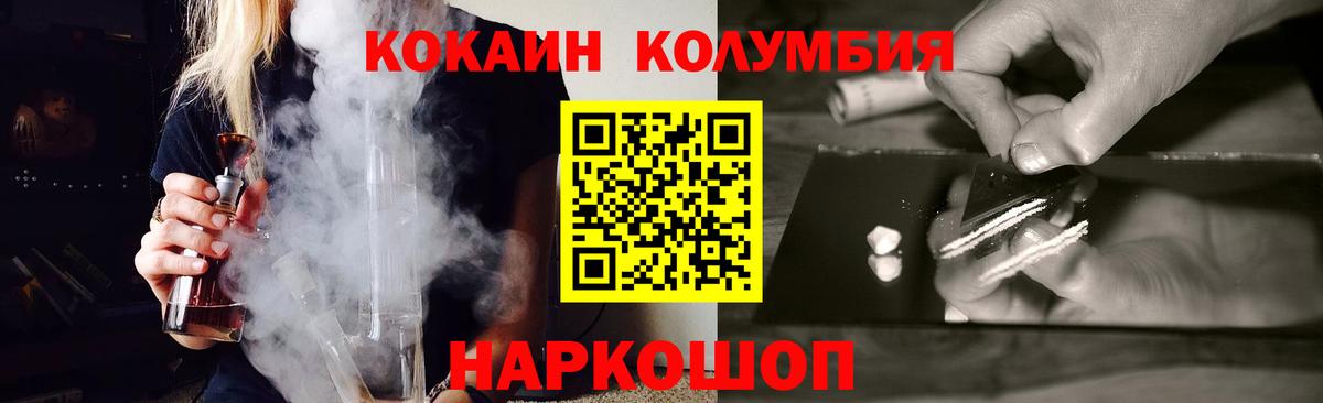 КОКАИН 98% Нальчик