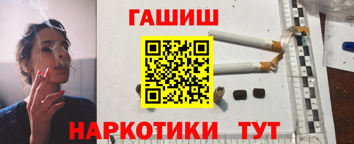 Гашиш 40% ТГК Нальчик