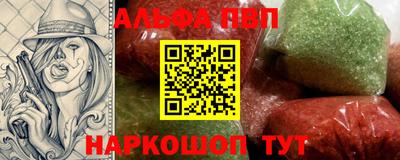 прущая мука Рыбинск
