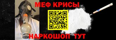 прущая мука Рыбинск