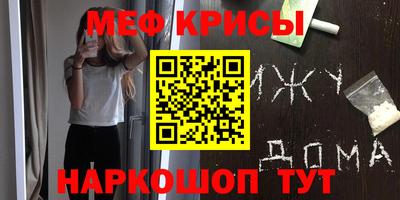 амфетамин Рузаевка