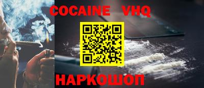 прущая мука Рыбинск