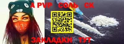 прущая мука Рыбинск