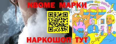 кристаллы Рязань