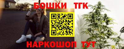 прущая мука Рыбинск
