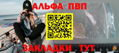 амфетамин Рузаевка