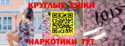 прущая мука Рыбинск