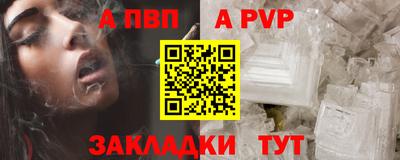 кристаллы Рязань