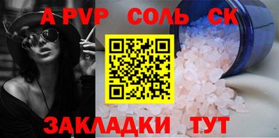 прущая мука Рыбинск