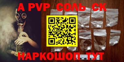 кристаллы Рязань