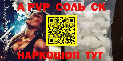 кристаллы Рязань