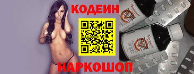 кристаллы Рязань