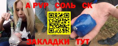 кристаллы Рязань