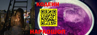 кристаллы Рязань