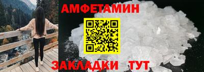 кристаллы Рязань
