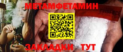 амфетамин Рузаевка