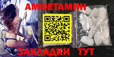 кристаллы Рязань