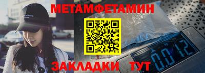 амфетамин Рузаевка