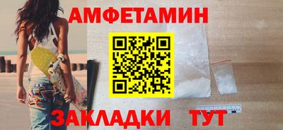 амфетамин Рузаевка