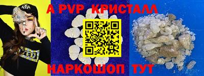 кристаллы Рязань