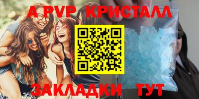 амфетамин Рузаевка