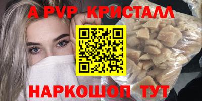 прущая мука Рыбинск