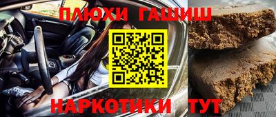 амфетамин Рузаевка