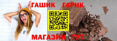 прущая мука Рыбинск
