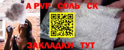 прущая мука Рыбинск