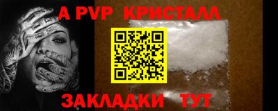 амфетамин Рузаевка