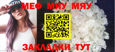 кристаллы Рязань