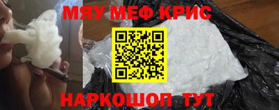 прущая мука Рыбинск