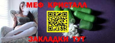 прущая мука Рыбинск
