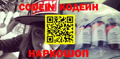 кристаллы Рязань