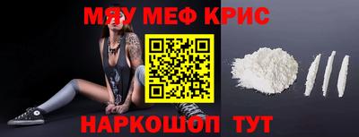 прущая мука Рыбинск