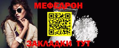 кристаллы Рязань