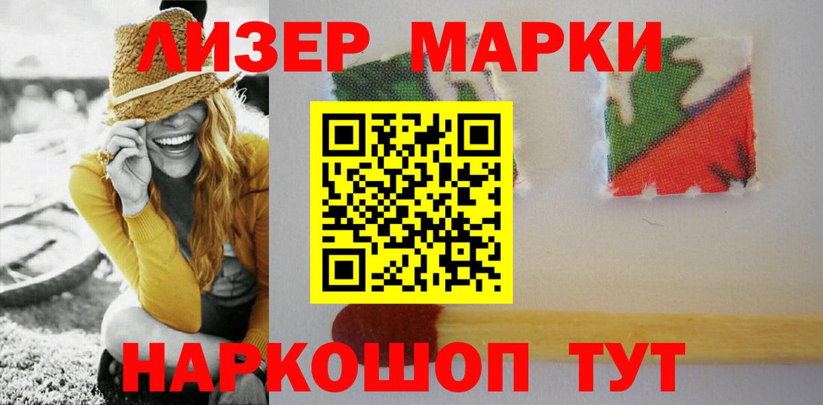 ЛСД экстази  Вход с VPN  ЛСД экстази кислота  Нальчик  ЛСД экстази кислота 