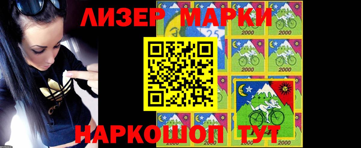 ЛСД экстази кислота Нальчик