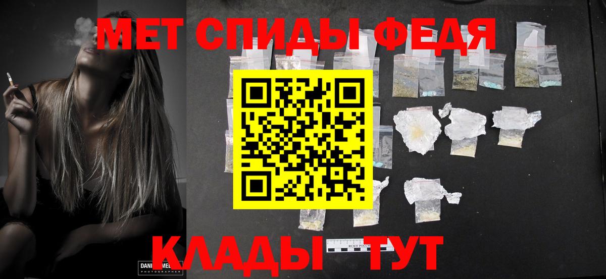 Метамфетамин винт Нальчик