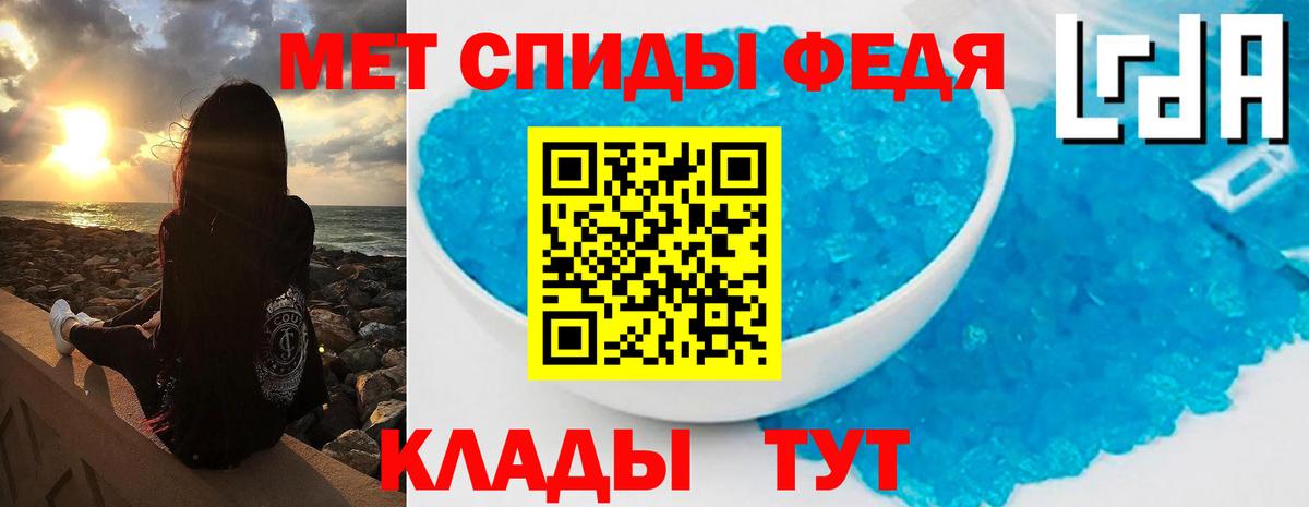 МЕТАМФЕТАМИН винт  Вход с VPN  МЕТАМФЕТАМИН  Нальчик 