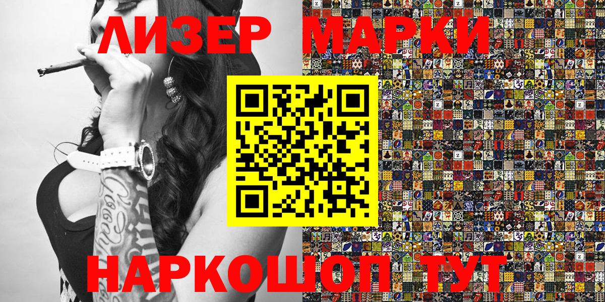 Меф Нальчик