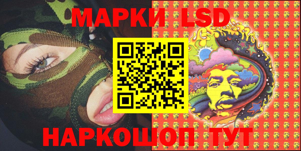 Марки NBOMe 1500мкг  Вход с VPN  Нальчик 