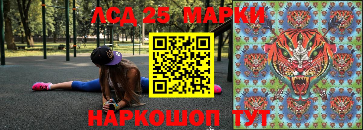Марки N-bome 1,5мг Нальчик