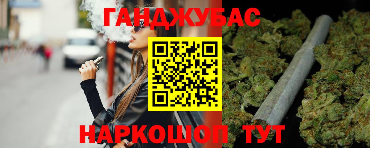 Марихуана гибрид  Вход с VPN  Шишки марихуана OG Kush  МАРИХУАНА план  Нальчик 