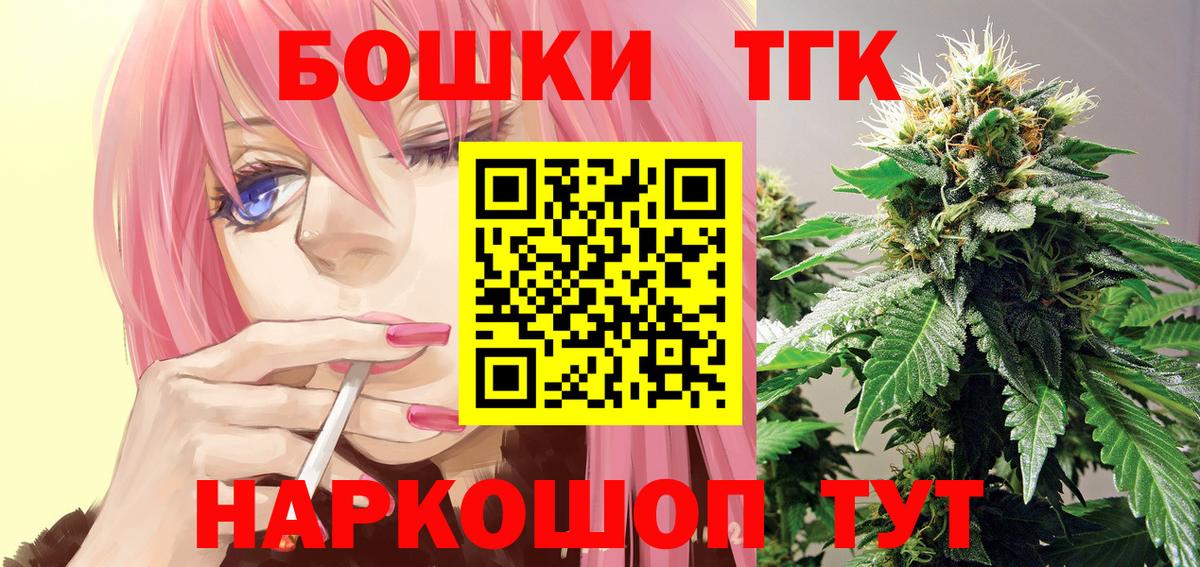 Бошки Шишки White Widow Нальчик